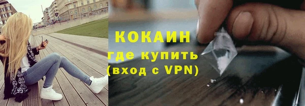 альфа пвп VHQ Гусиноозёрск