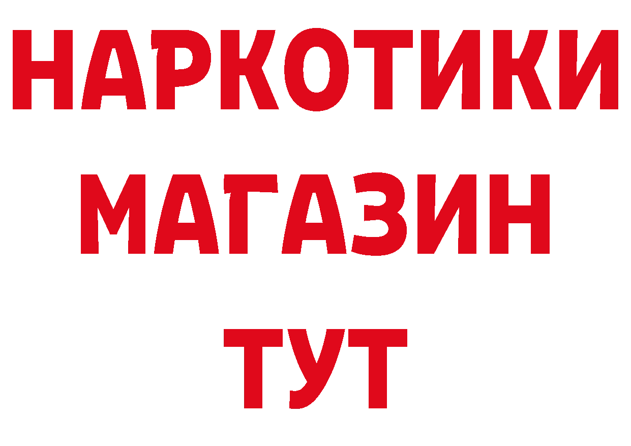 Кетамин VHQ как зайти сайты даркнета гидра Оса