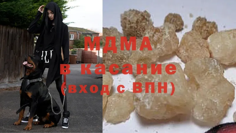 купить   Оса  МДМА VHQ 