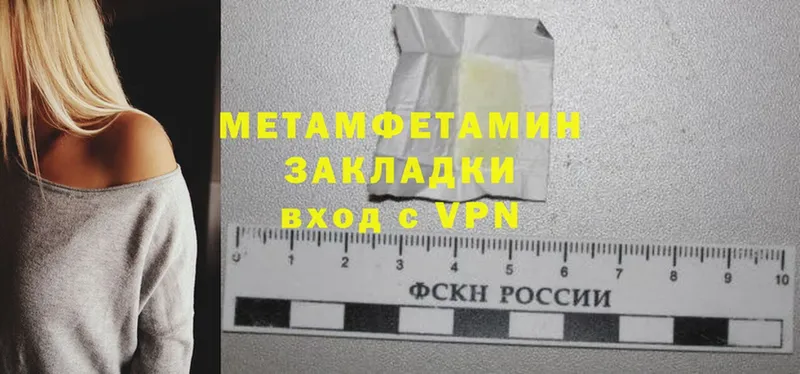 darknet Telegram  Оса  Метамфетамин пудра 